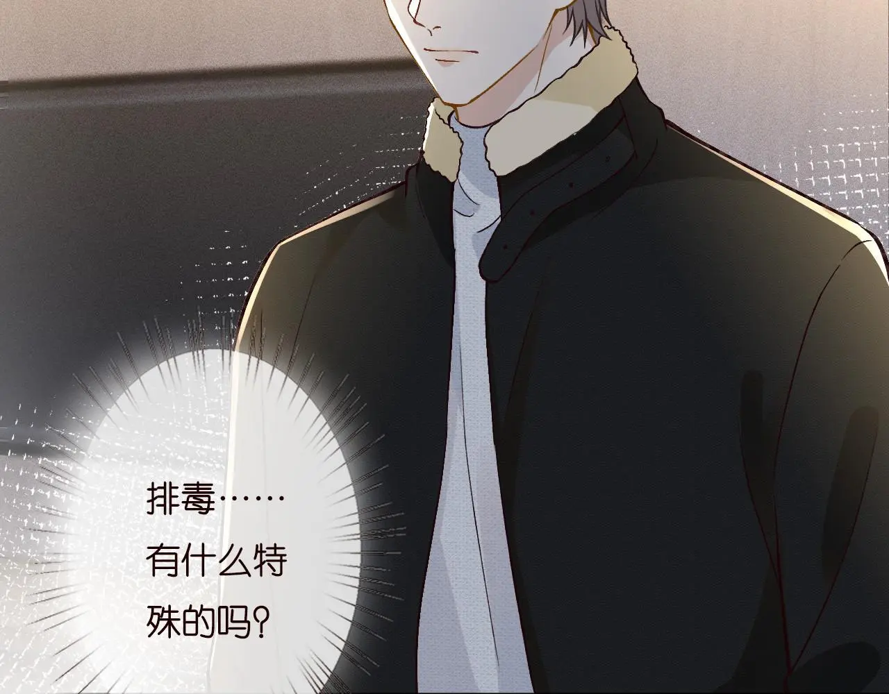 第259 我儿子有女朋友了？！45
