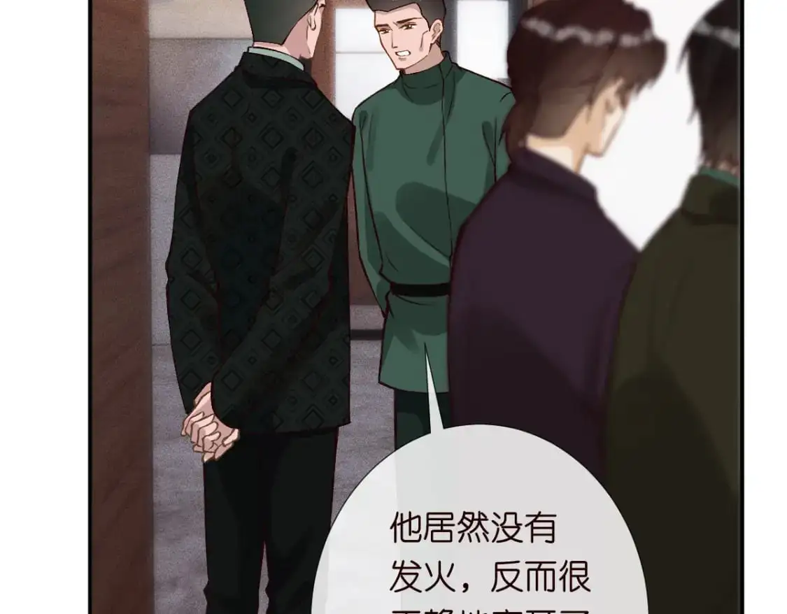 第266 秦正的罪证45