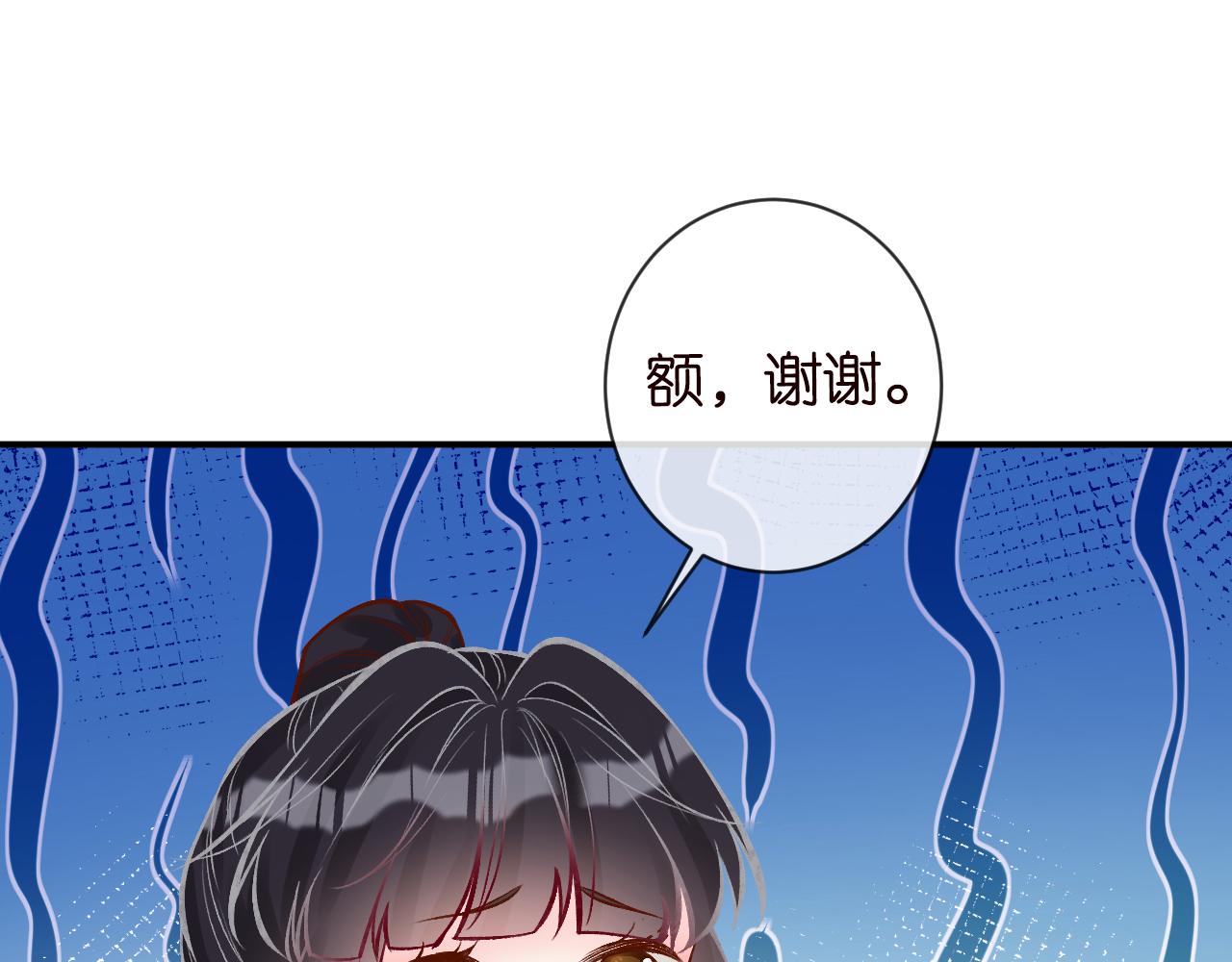 第115 弄巧成拙46