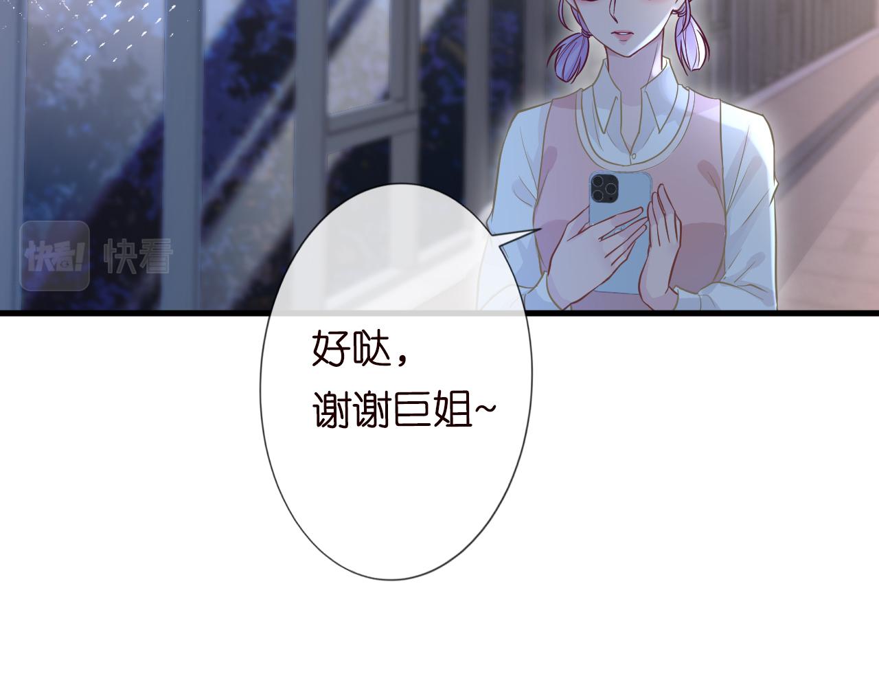 第49话 当红歌手Lucky36