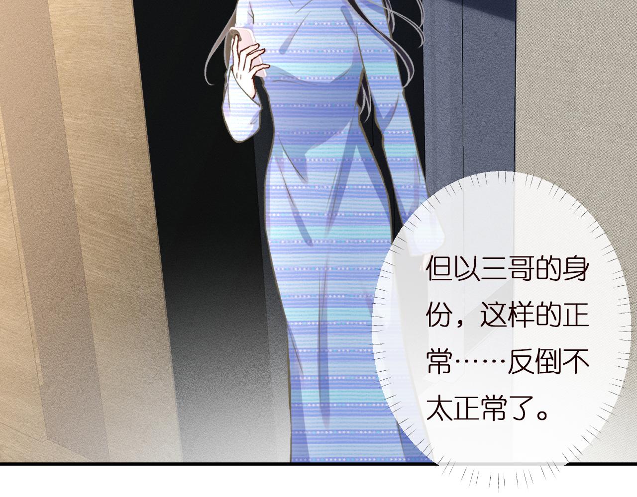 第144 送礼的难题23