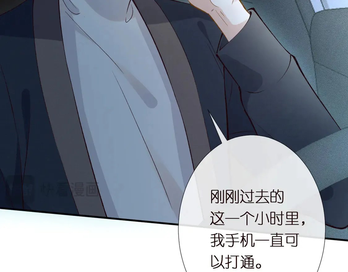 第300 真爱大考验95