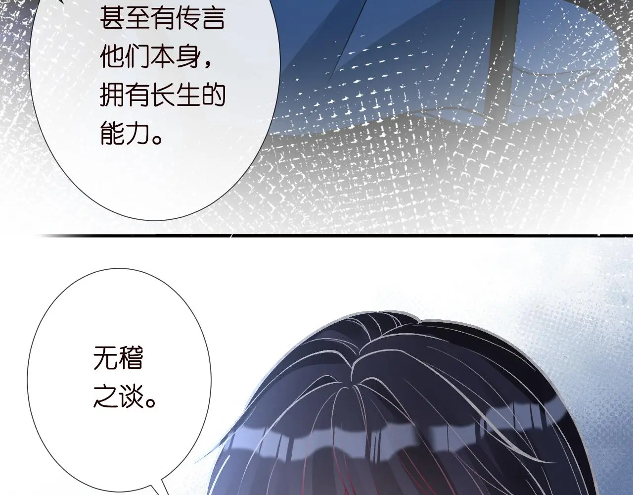 第244 回还丹6