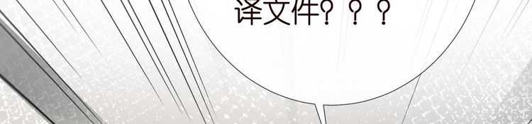 第172 陷害79