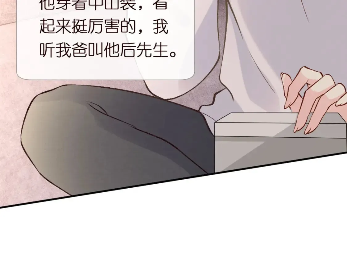 第273 上官玉没死72