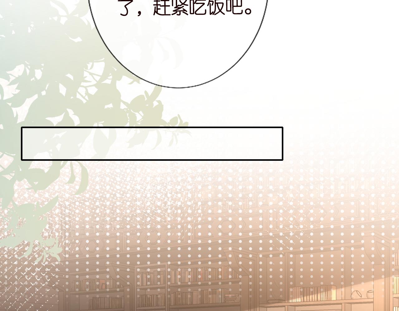 第113 妹控的警告69