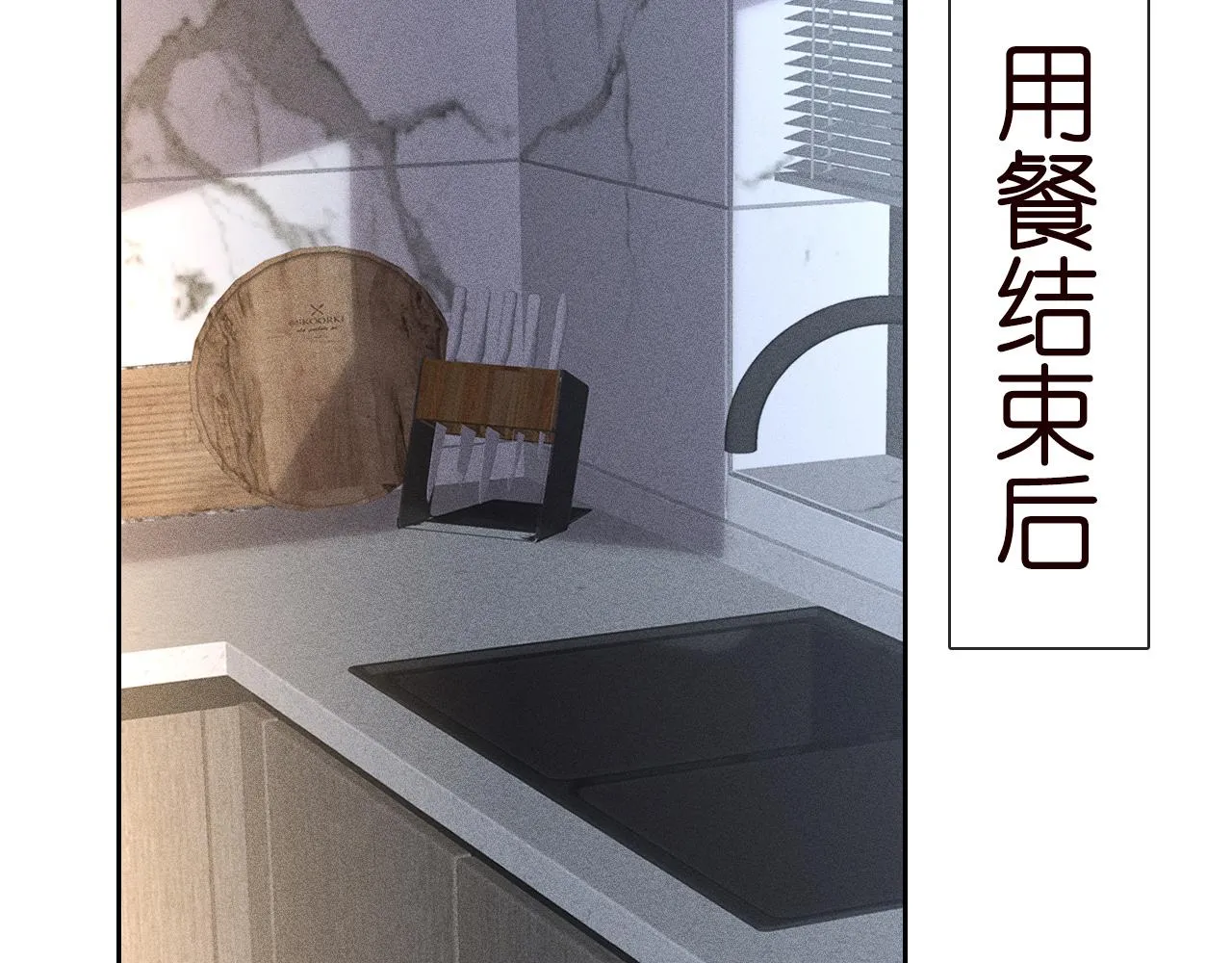 第186 我是你未来婆婆啊54