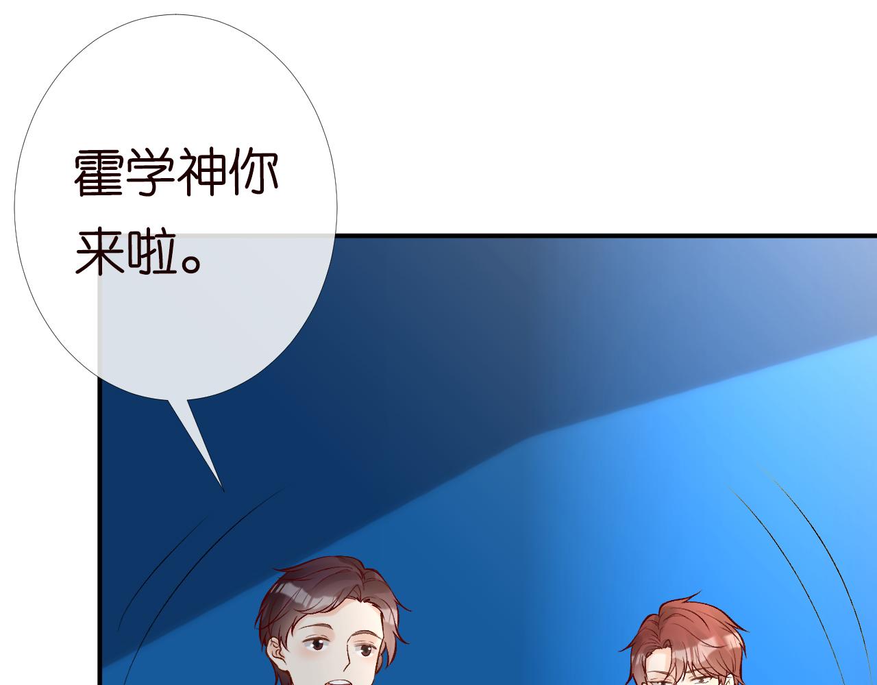 第123 你就宠她吧72