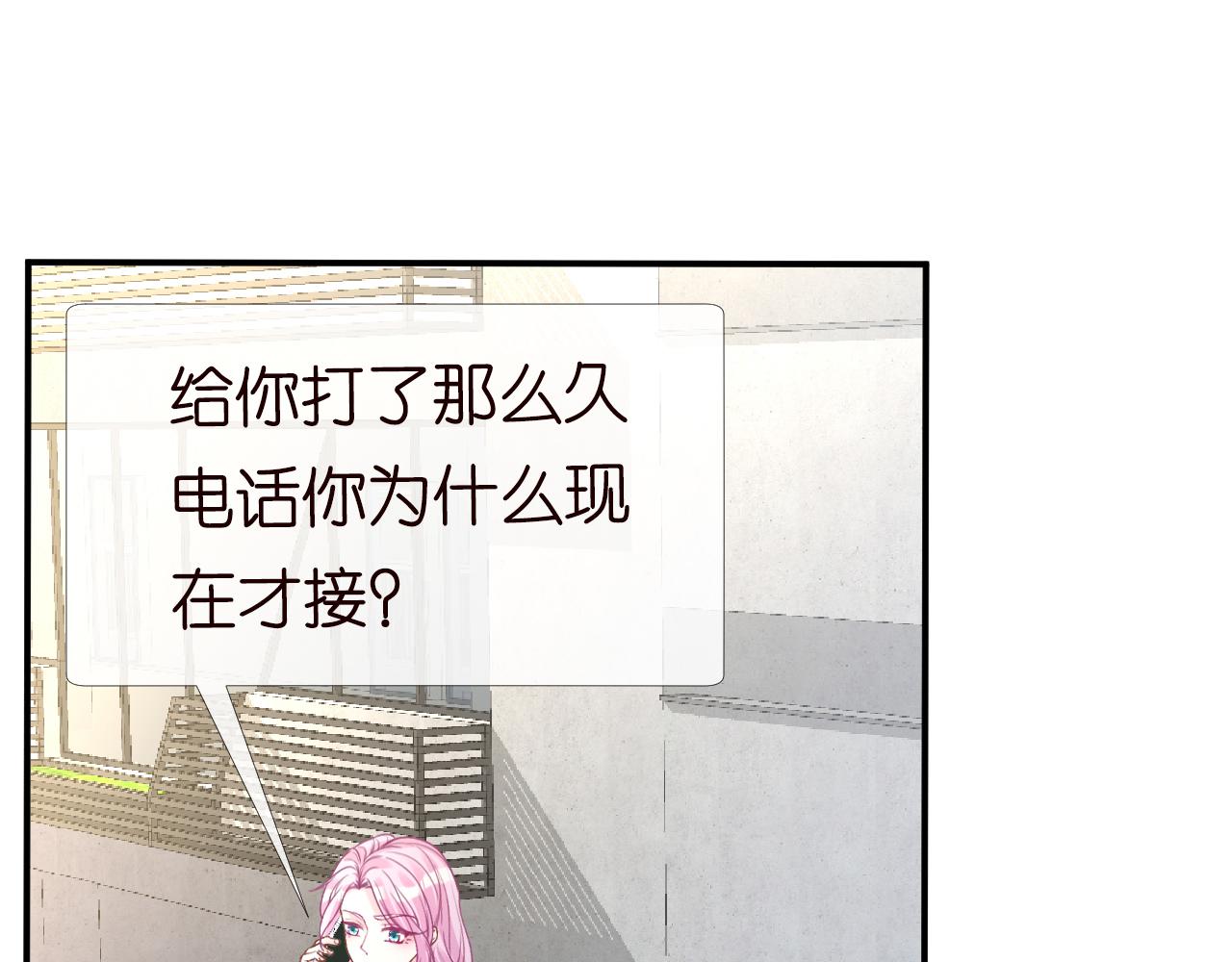 第130 有事哥哥扛46