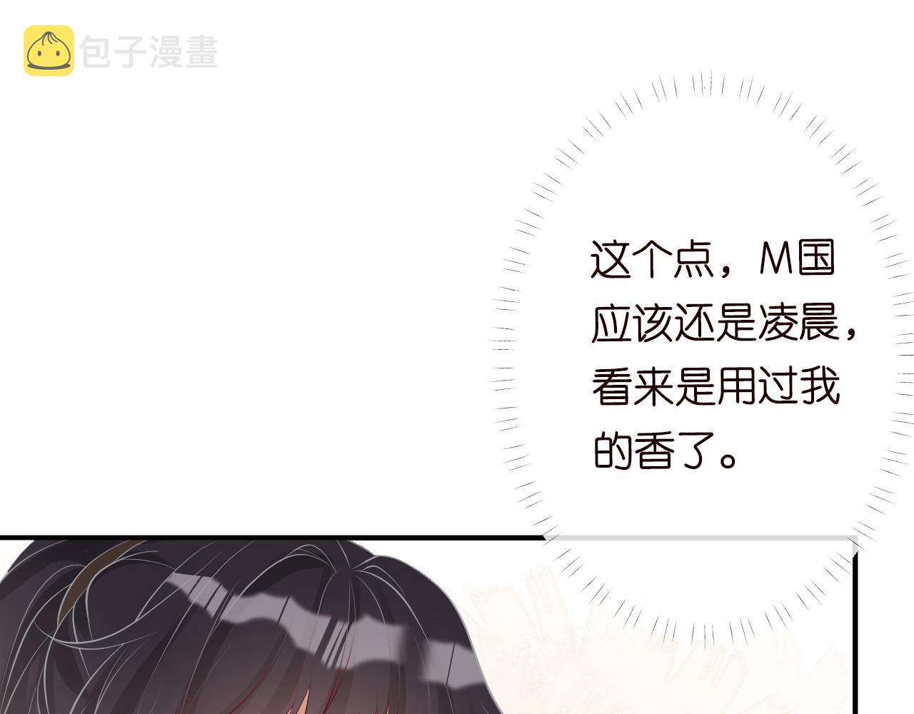 第75话 三哥的梦魇69