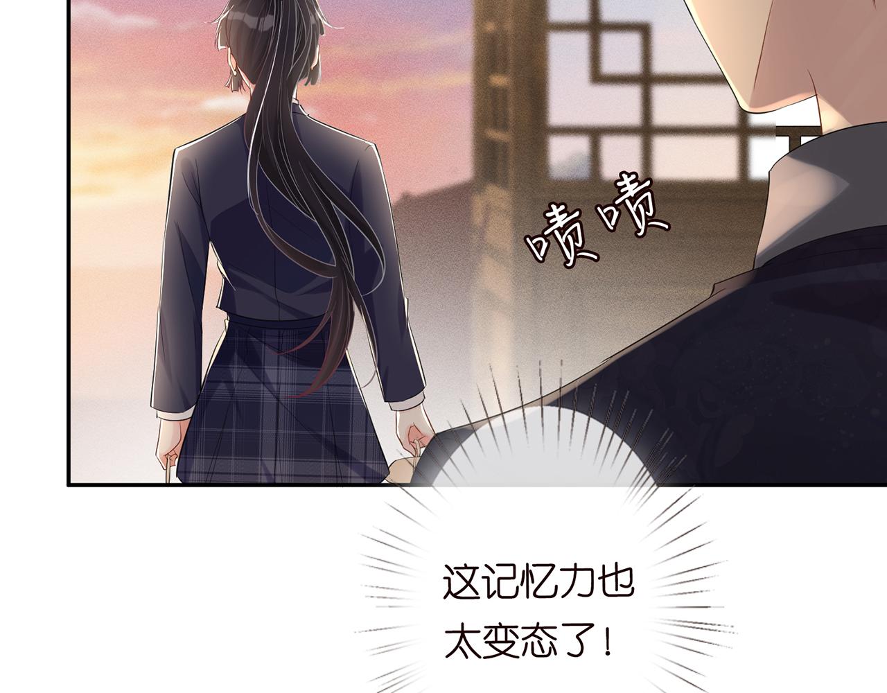 第24话 药学大师56