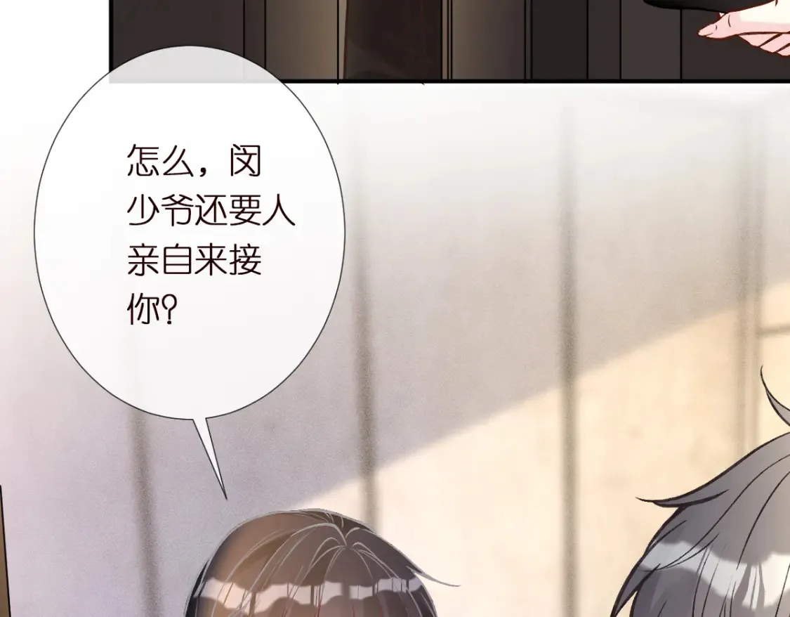 第287 见家长51