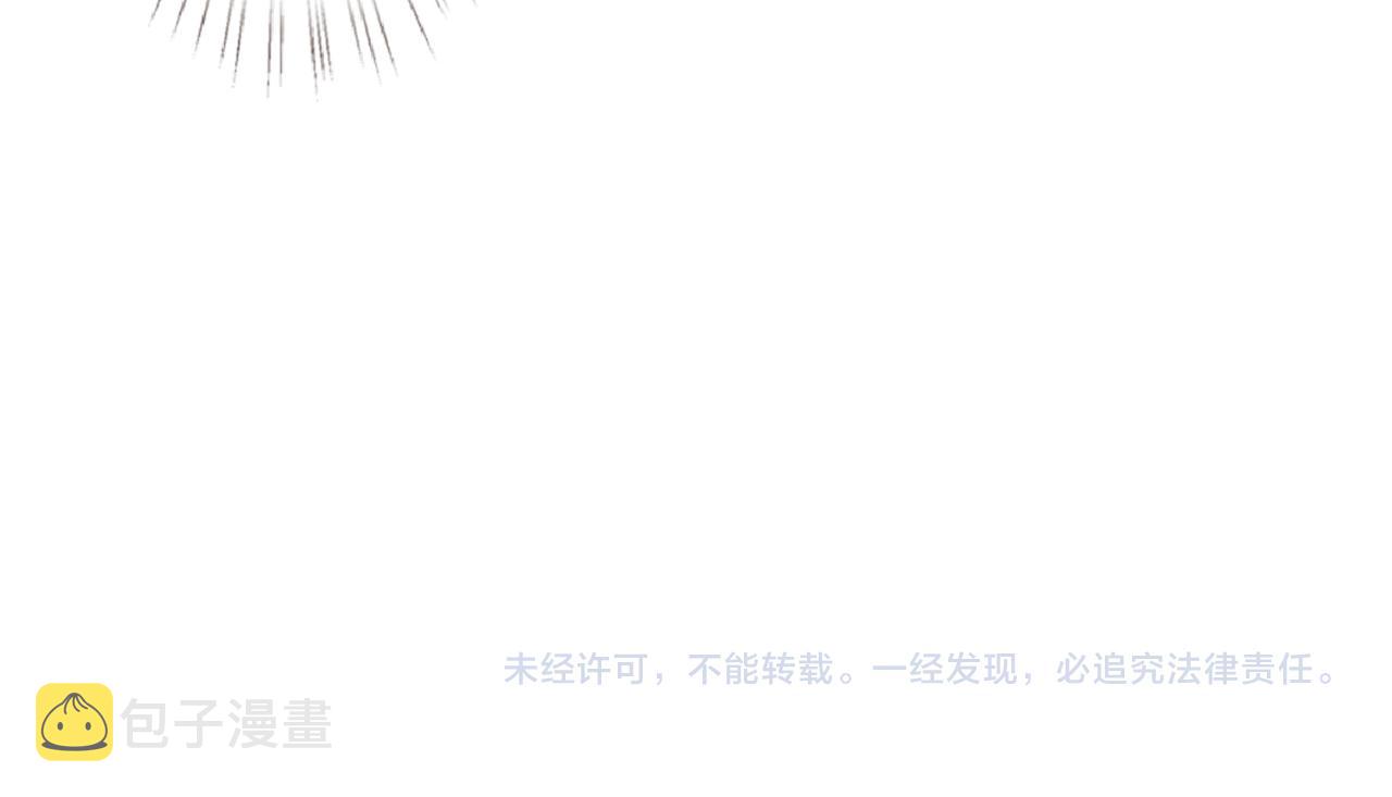第45话 处罚93
