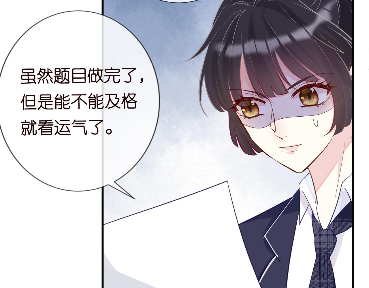 第19话 外婆失踪42