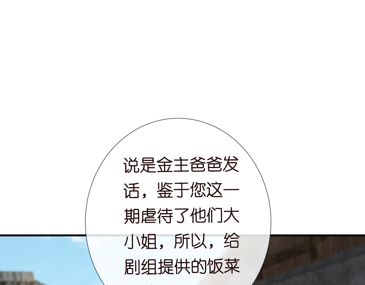 第118 乌龟配王八73