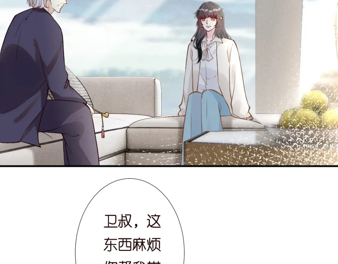 第279 想做咸鱼有错吗？67