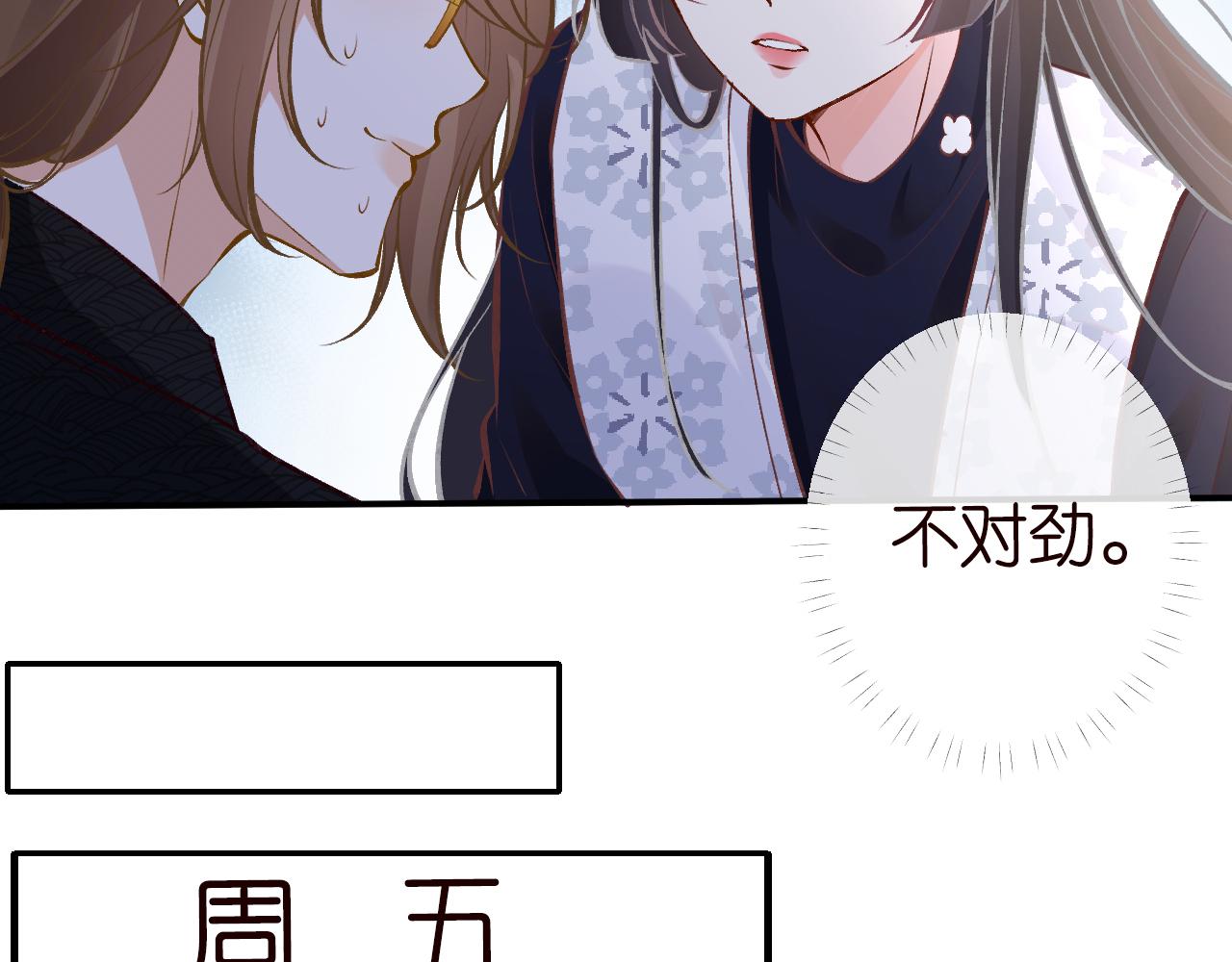 第112 治病她是专业的64
