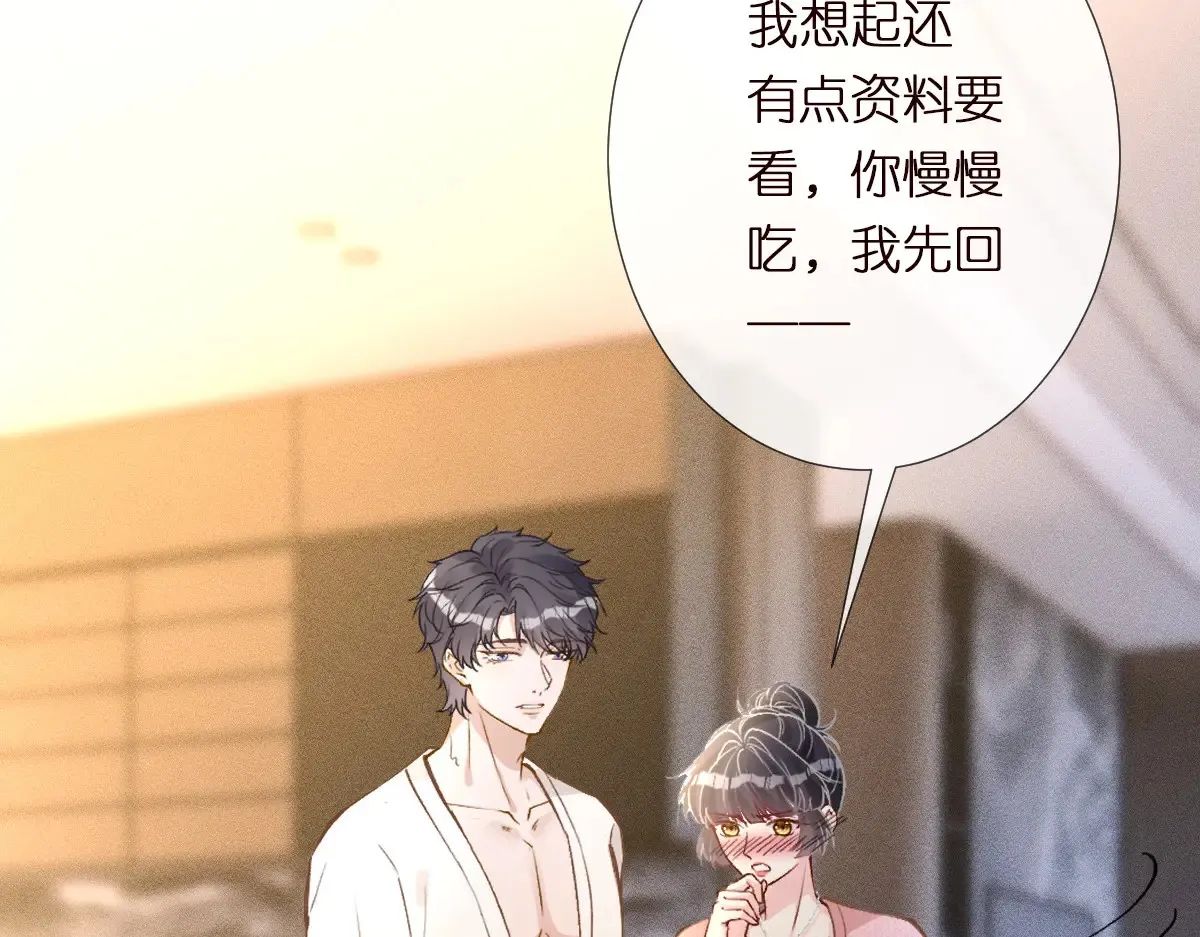 第301 学习哪有美人香28