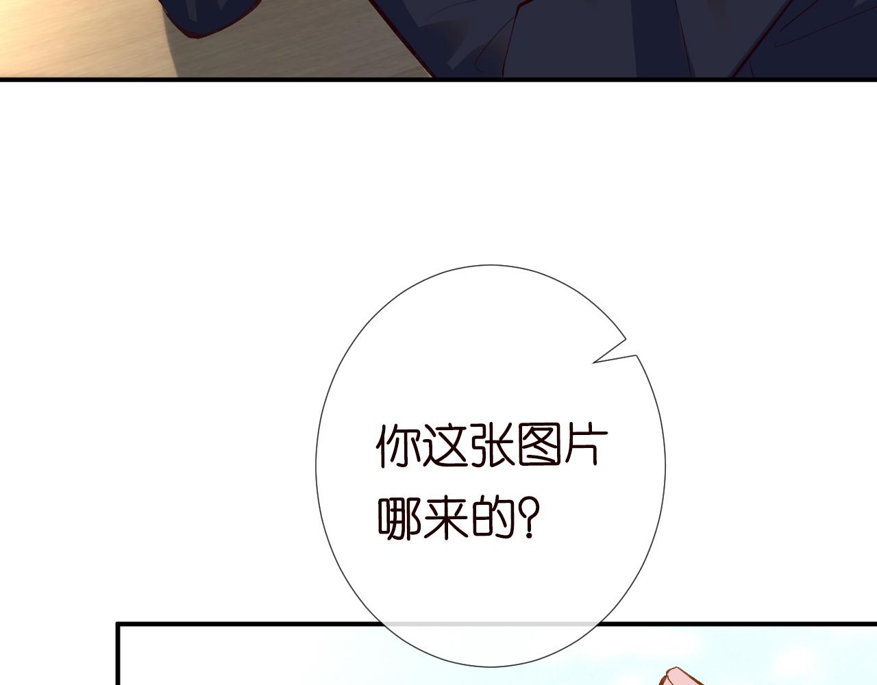 第108 岌岌可危的马甲87