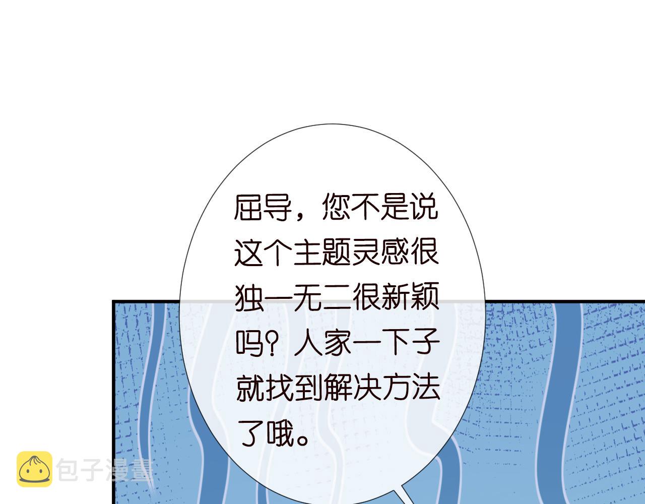 第118 乌龟配王八67