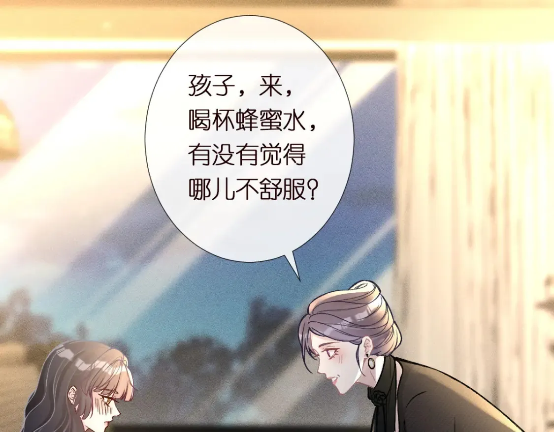 第288 别走15