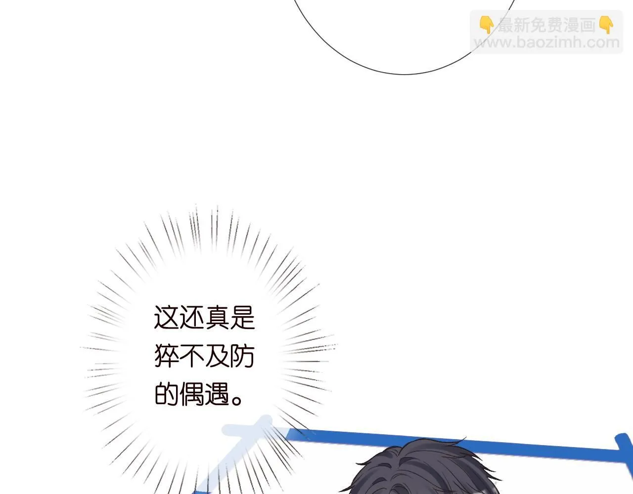 第234 这药是你炼的吗66