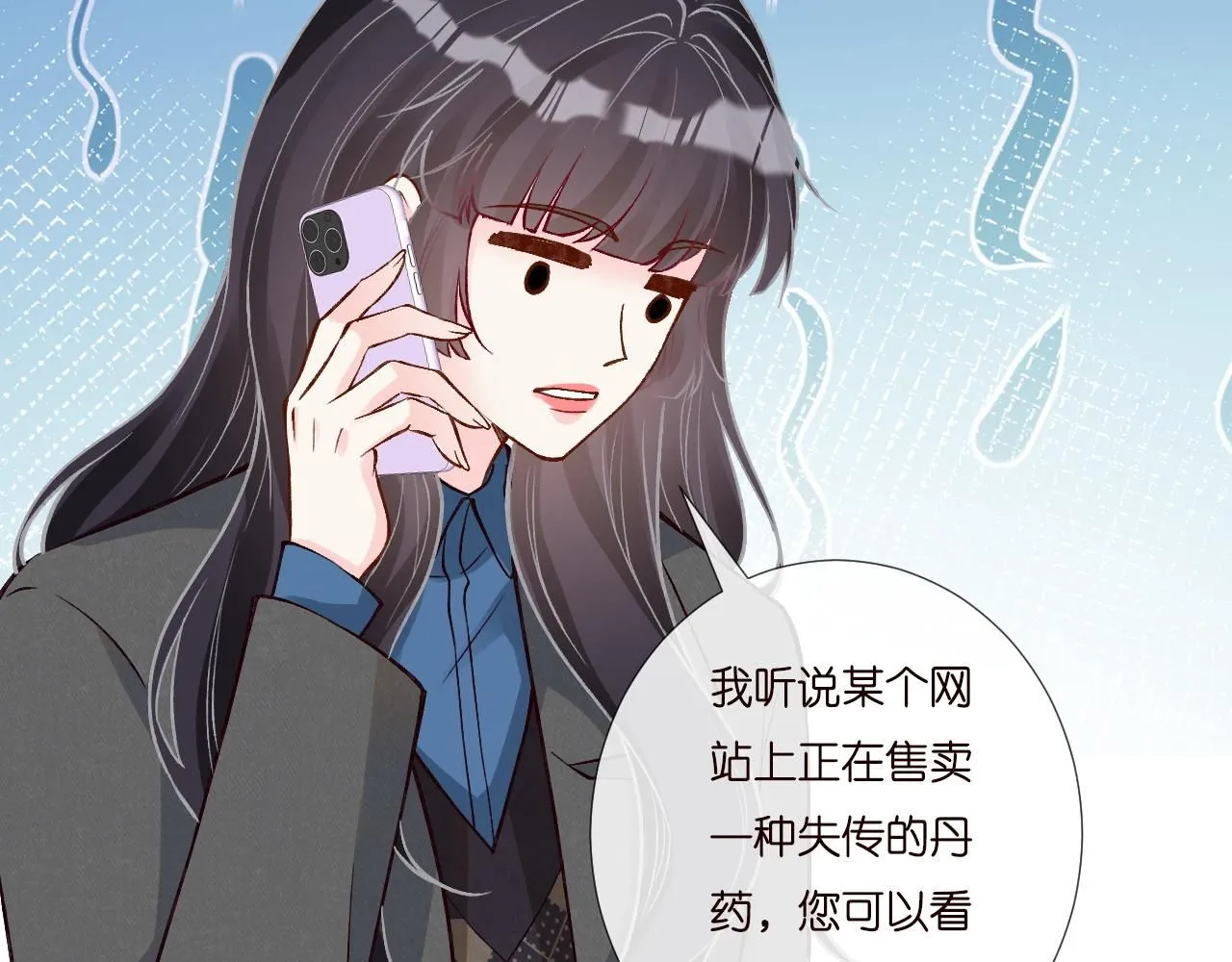 第232 与科技院合作85