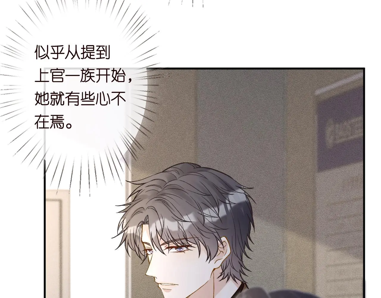 第244 回还丹58