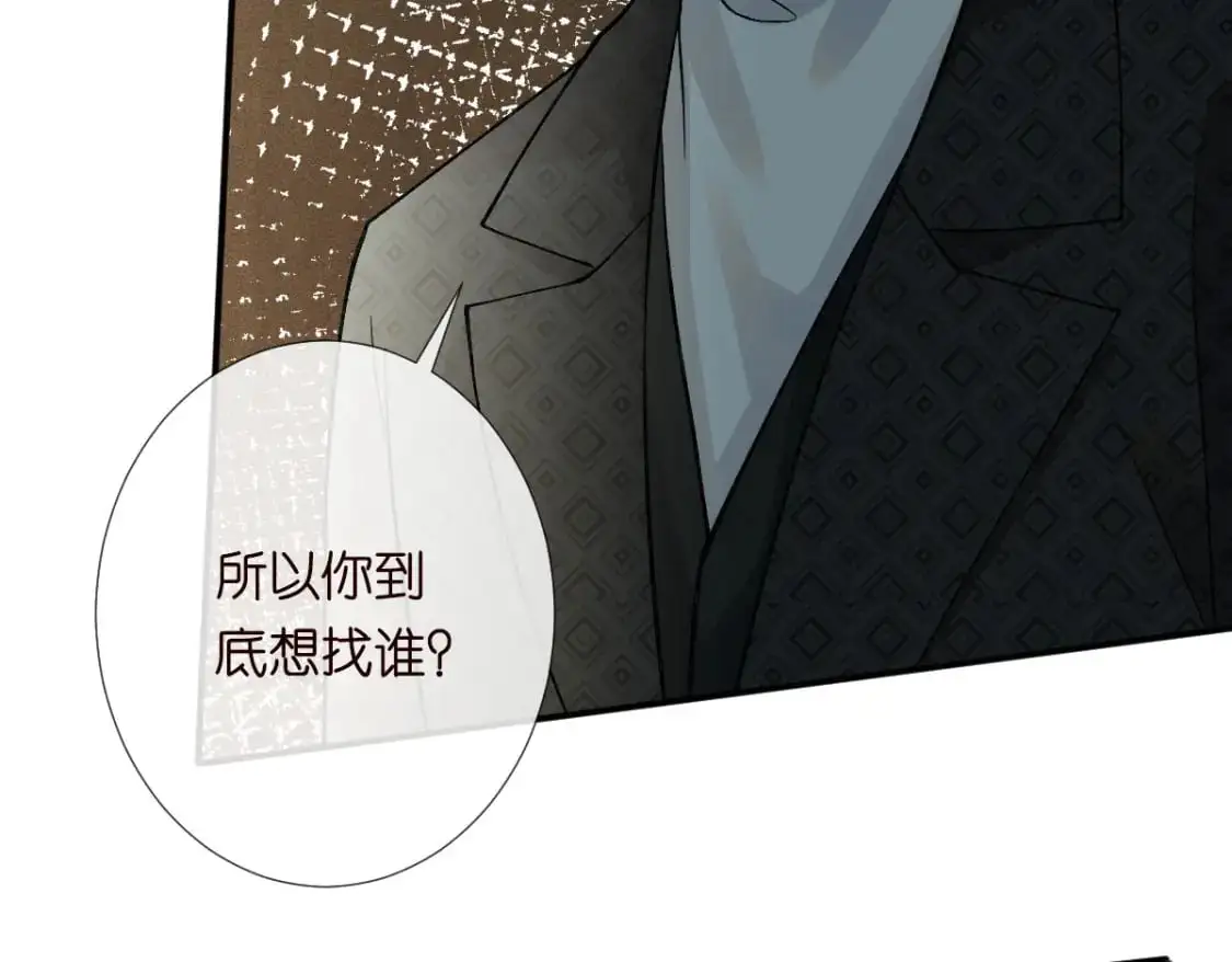 第267 这一票，我投他30