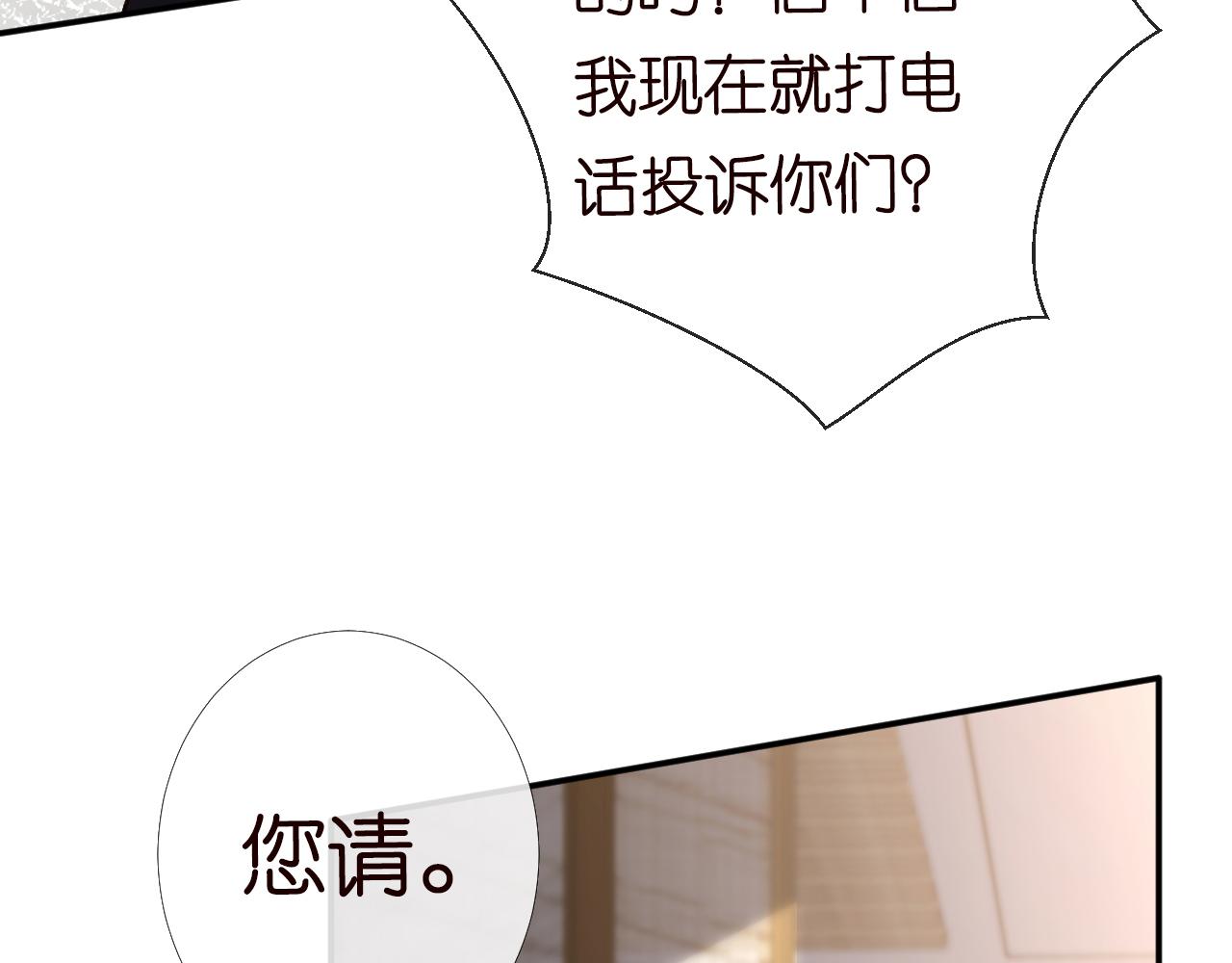 第97话 穷得只剩钱61