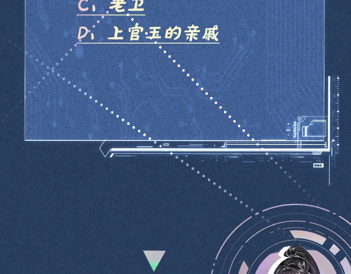 第274（加更） 敏感的男人96