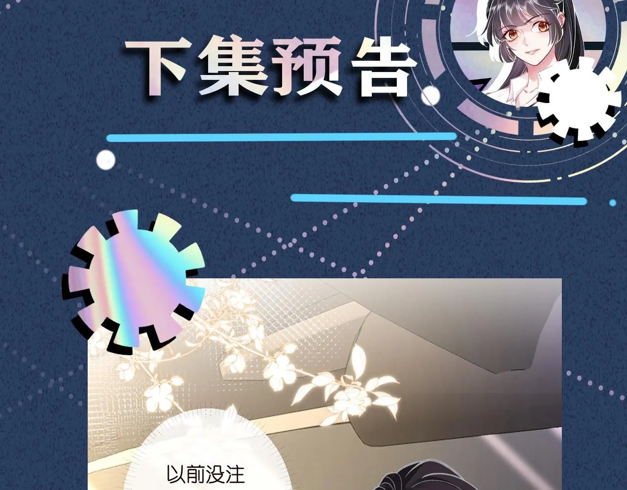 第215 忍不住的喜欢100