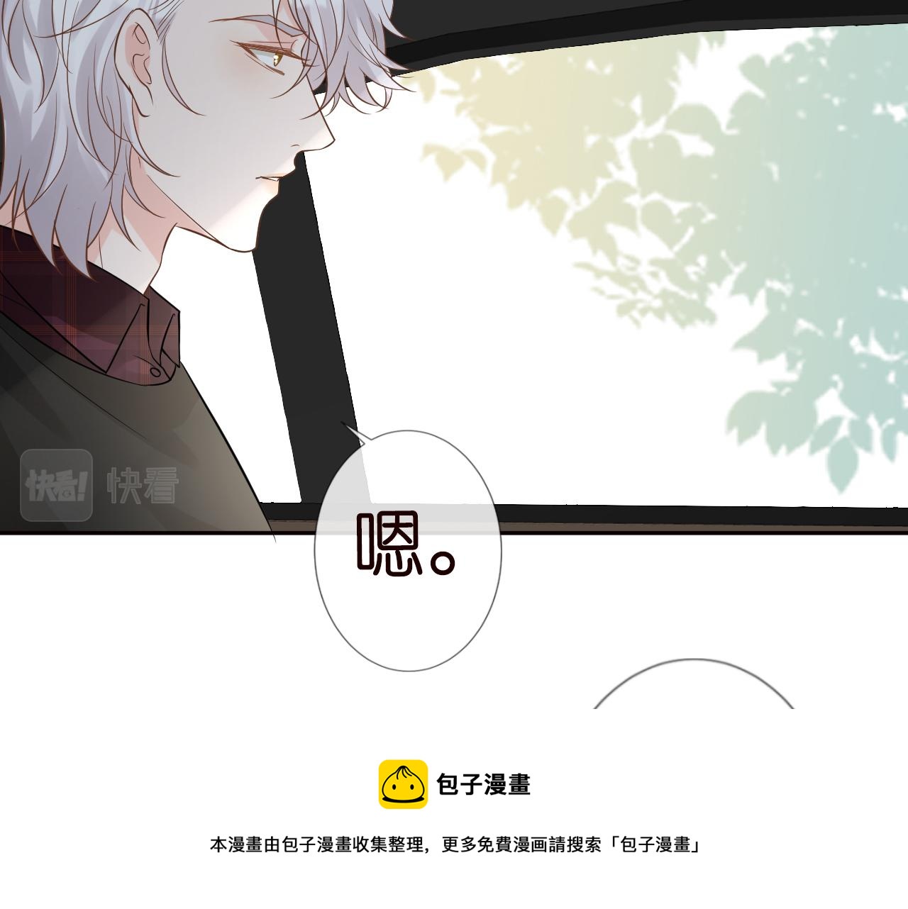 第60话 双标四哥20