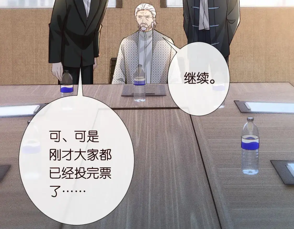 第267 这一票，我投他80