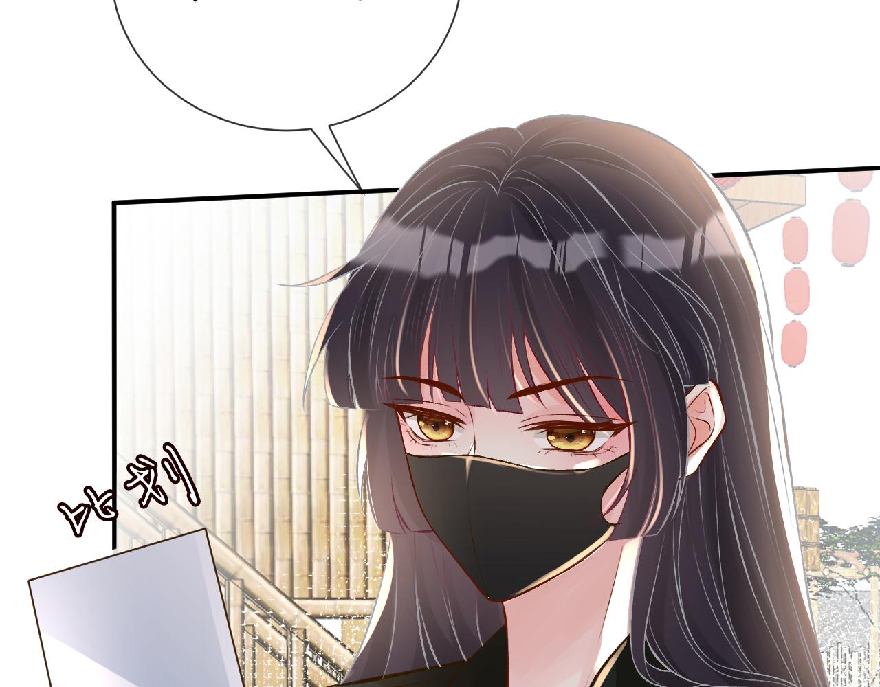 第71话 影后的心机7