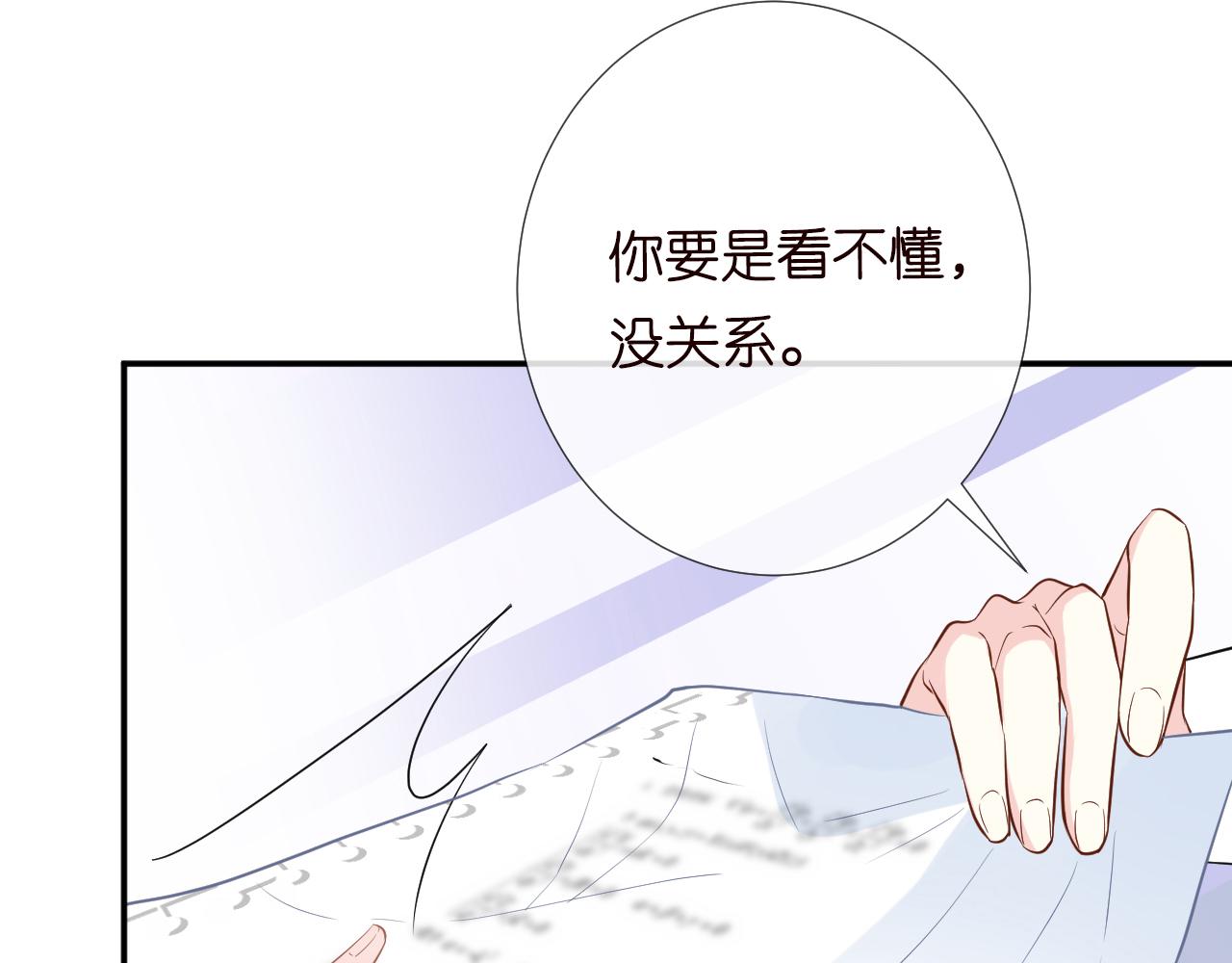 第79话 用魔法打败魔法99