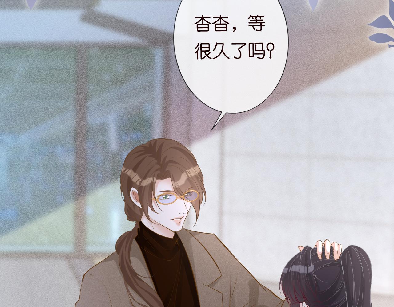 第34话 妹控的内心戏61