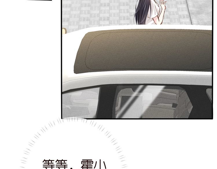 第176 倒贴的闵郁102