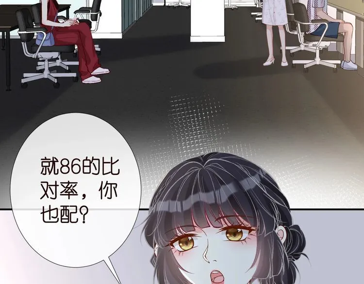 第183 怪物新生29