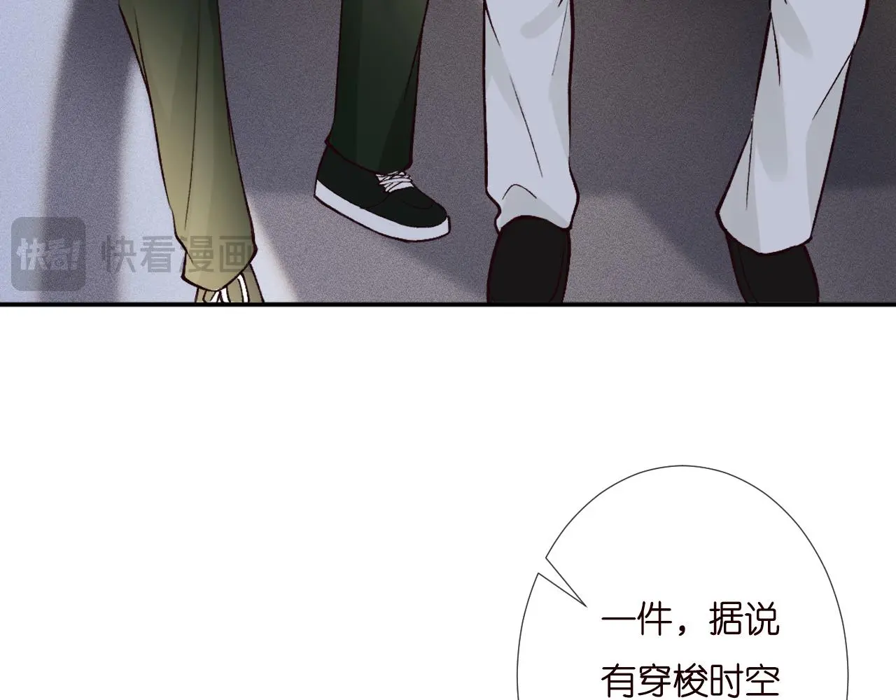 第257 失联67