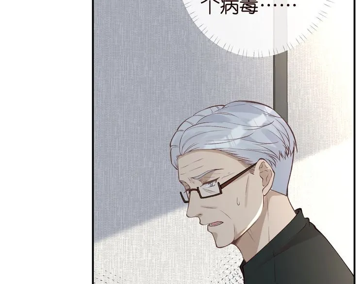 第181 不治之症36