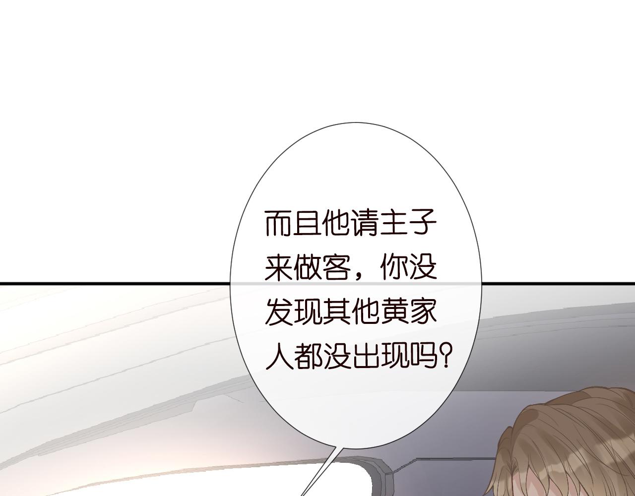 第117 注册微博25