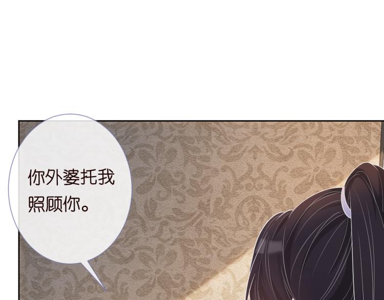 第5话 单独约会30