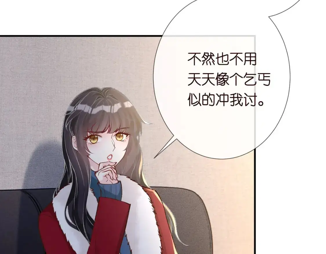 第266 秦正的罪证75