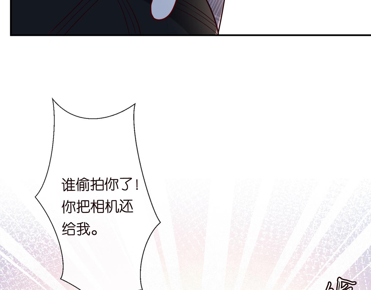 第47话 狗仔74