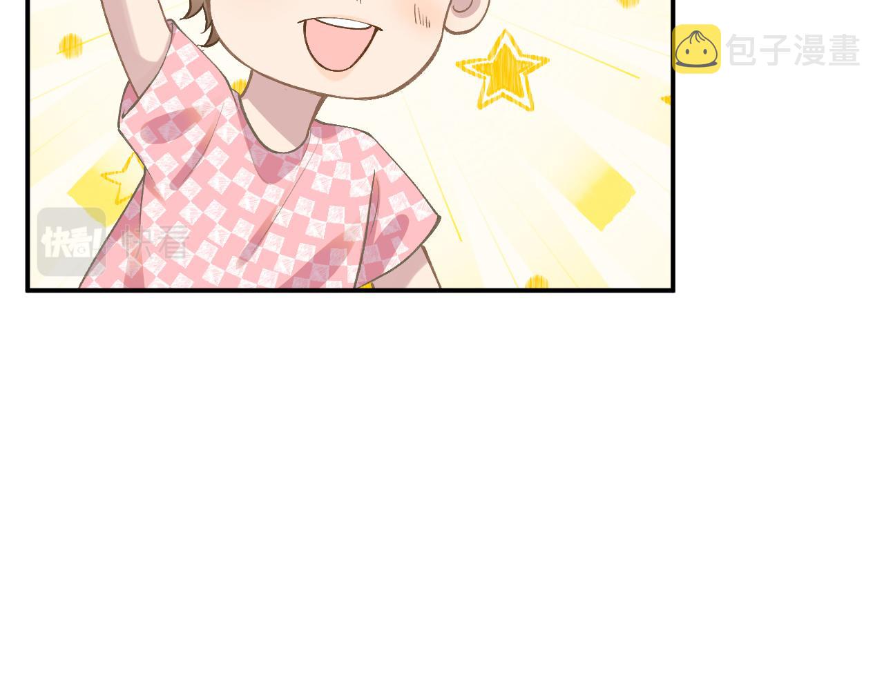 第152 幸运粉丝26