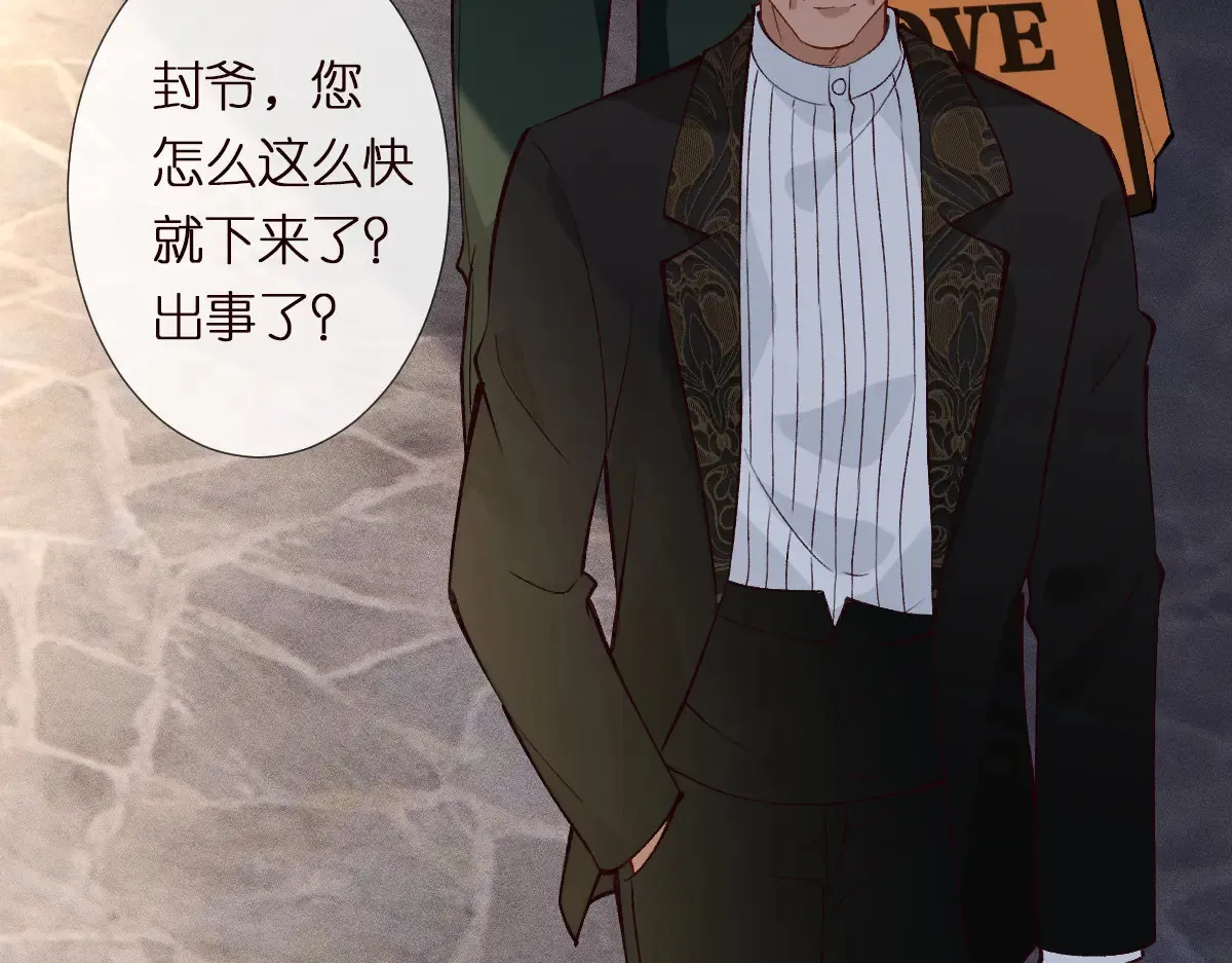 第301 学习哪有美人香105