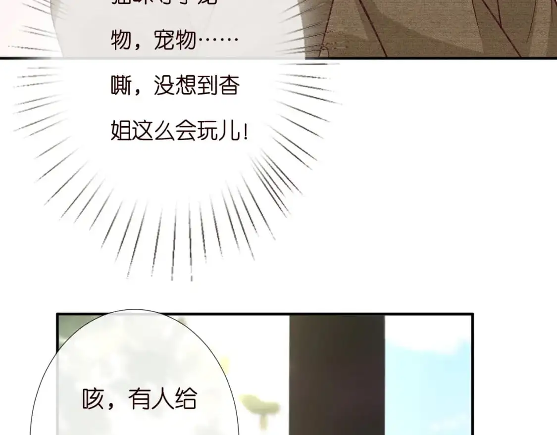第261 直女开窍59