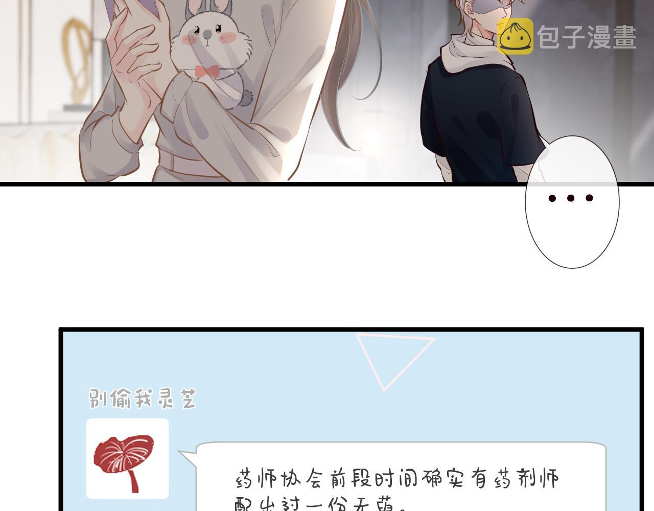 第40话 干啥啥不行81