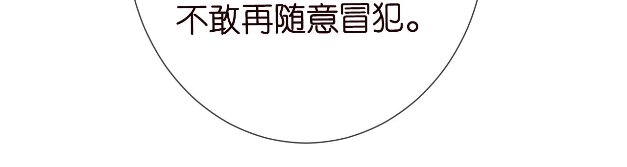 第66话 输了，就叫爸爸67